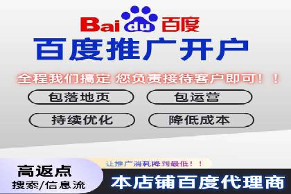 竞价托管服务在移动端的运用案例